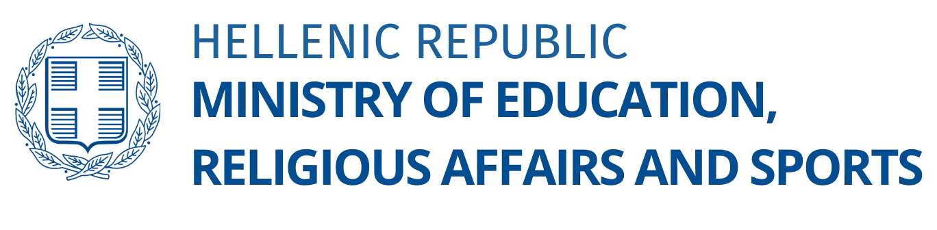 Hellenic Ministry of Education, Relegious afairs and Sports